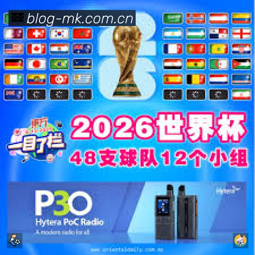 MK体育 客户端图